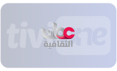 ┃OM┃ OMAN TV CULTURE